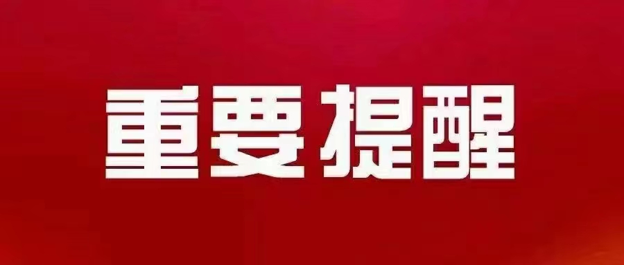 学信网注册及学籍信息查询流程