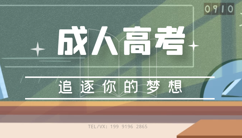 陕西鹏诚智慧教育咨询有限公司简称陕西鹏诚教育